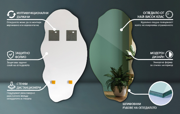 Spegel organisk form fläck 40x80