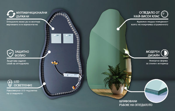 Asymmetrisk spegel fläck original med led belysning 40x80 cm