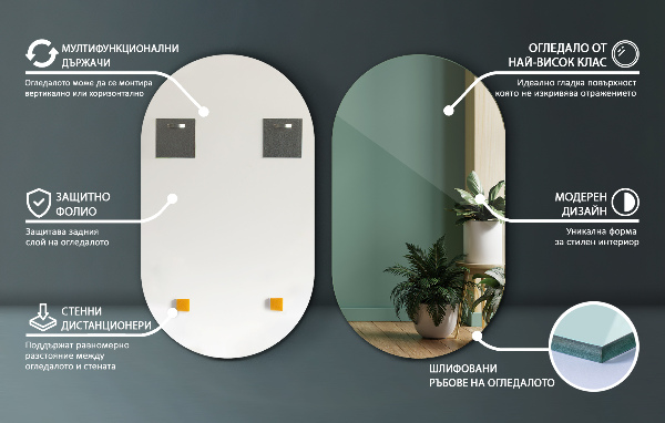 Oval spegel 46x80 cm
