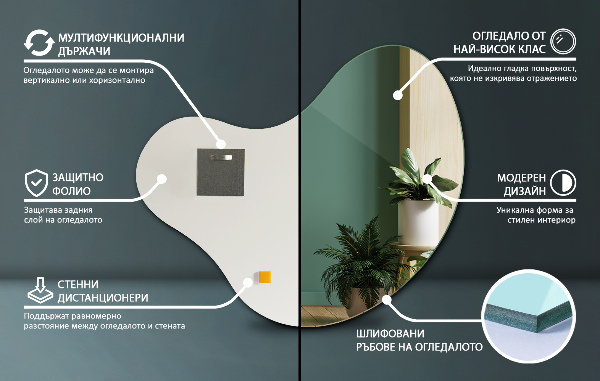 Spegel organisk form dekorativ utan ram 48x48 cm