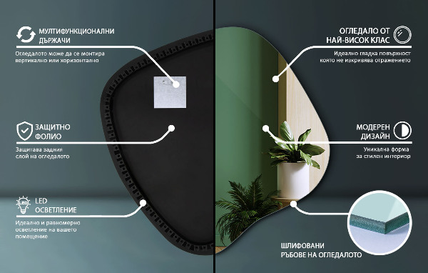 Oregelbunden spegel med led 59x58 cm