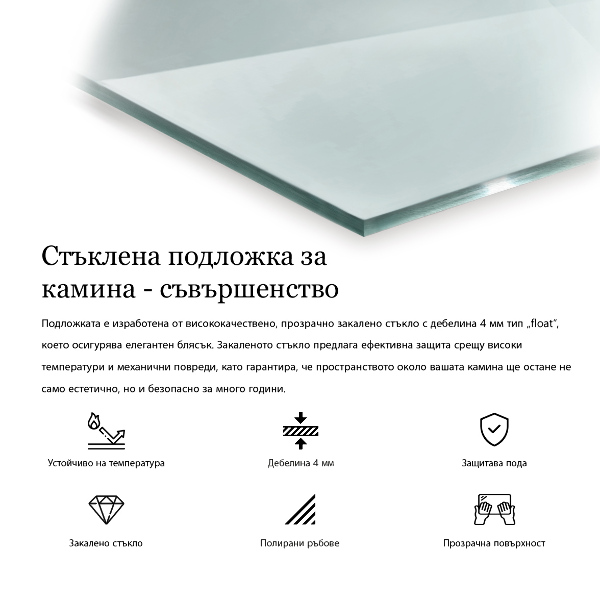 Glasskiva under kamin 100x50 cm