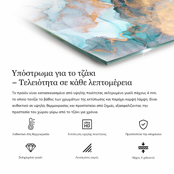 Kvadratisk glasskiva under kamin Abstrakt geometriskt mönster